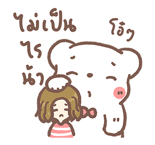 หมีขอ ป๊อปอัพ รูปที่ 7