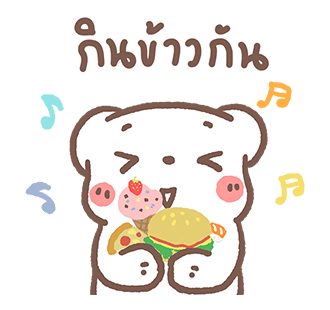 หมีขอ ป๊อปอัพ รูปที่ 10