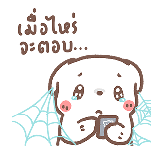 หมีขอ ป๊อปอัพ รูปที่ 15