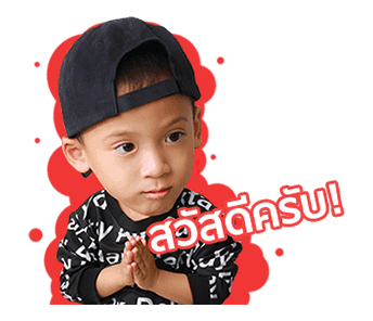 ลายที่ 19