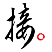 132786674