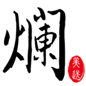 132786687