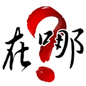 132786690