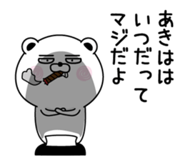 132808695