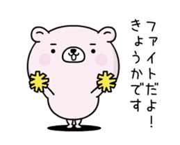 132997118