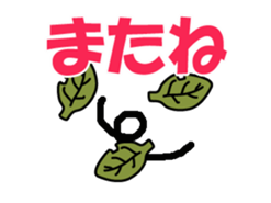 13300298