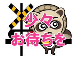 13300306