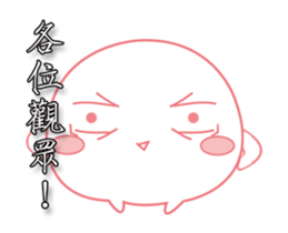 13300905