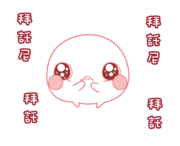 13300906