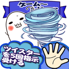 13312750