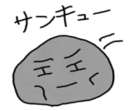 13316670