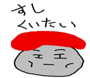 13316695