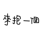 133443659