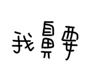 133443662