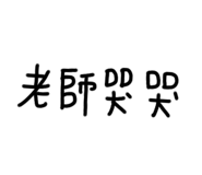 133443664