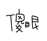 133443671
