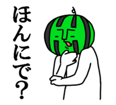 13345127