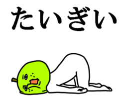 13345138