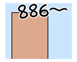 13350124