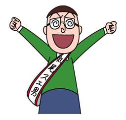 Chibi Maruko-chan และเพื่อน รูปที่ 20