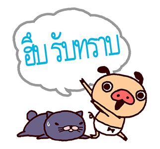 PANPAKA PANTS♪ ป๊อปอัพ & โม้ได้ 2 รูปที่ 1