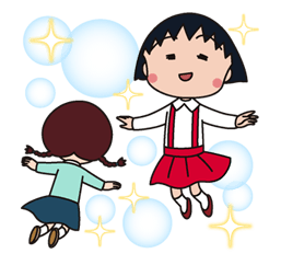 Chibi Maruko-chan และเพื่อน รูปที่ 31