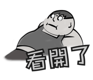13377387