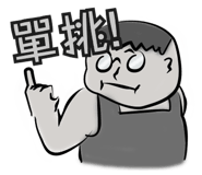13377390