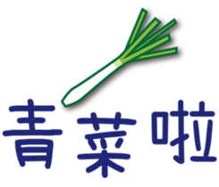 133840837
