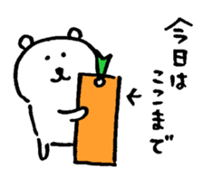 13385919