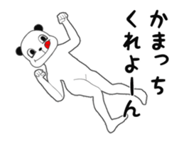 13397134