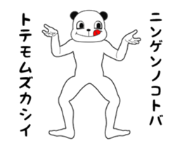 13397146