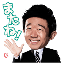 13398051