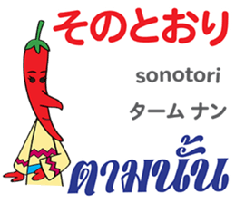 13404875