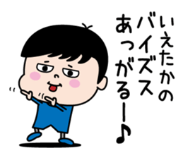 134053865