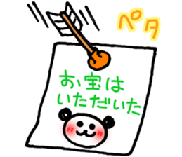 13405511