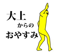134175244