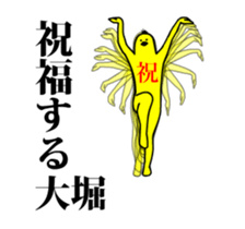 134196424