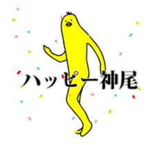 134251434