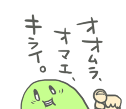 13469545