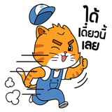 13469746