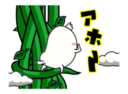 13481485