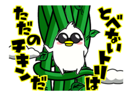 13481493