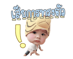 134842270