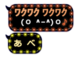 134851313