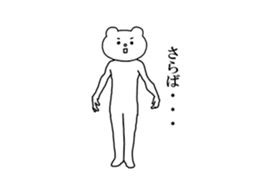 13485974