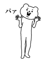 13485981