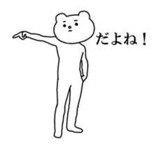 13485989