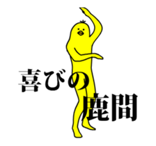 134868375
