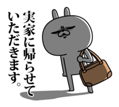 13488350